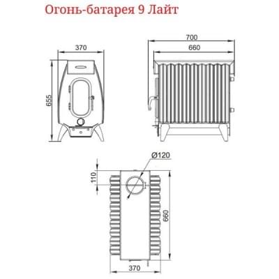 Печь TMF-Термофор Огонь-Батарея 9 лайт антрацит-серый металлик для дома и дачи